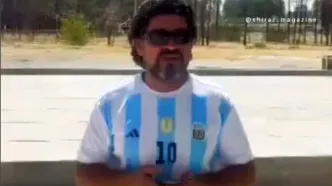 رونمایی از بدل مارادونا در تخت جمشید!