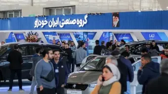 احتمال برنده‌شدن در قرعه‌کشی ایران‌خودرو به کم‌تر از ۲ درصد رسید