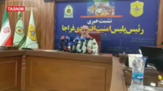 پلیس امنیت اقتصادی 39000 ماینر را کشف کرد