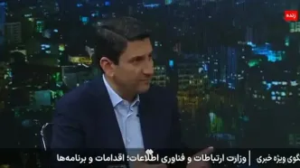 وزیر ارتباطات: استفاده بیش از ۸۰ درصدی مردم از فیلترشکن‌ها برای ما پیام دارد
