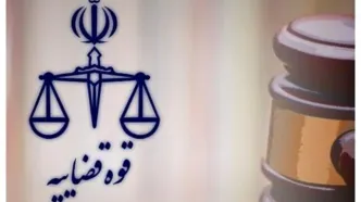 صدور کیفرخواست برای ۱۷ متهم خارجی در ایران