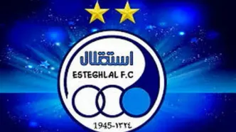 جلسه هیات مدیره استقلال بدون ساپینتو برگزار شد