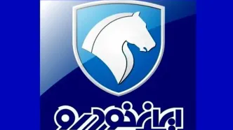 تمدید ثبت‌نام محصولات ایران خودرو تا یک‌شنبه ۱۳ مهر | فرصت طلایی خرید خودرو