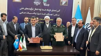 قرارداد خط لوله پارس با حضور اعضای فراکسیون انرژی مجلس به امضا رسید