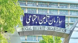 اطلاعیه جدید تأمین اجتماعی درباره کمک‌هزینه اولاد برای واجدین شرایط