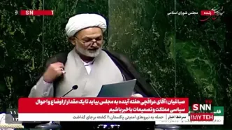 روانبخش: گناه بی‌حجابی گردن رئیس‌جمهور و رئیس‌مجلس است