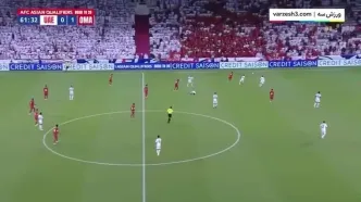 خلاصه بازی امارات مقابل عمان را ببینید
