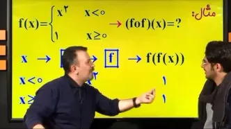 حرف‌جالب یک معلمِ کنکور برای توجیه دانش‌آموزان تنبل