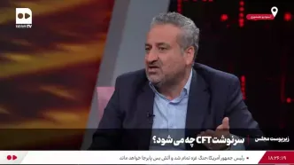 ما نمی توانیم وضعیت معیشت مردم را تحمل کنیم +فیلم