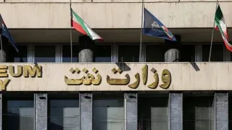 در وزارت نفت چه خبر است؟