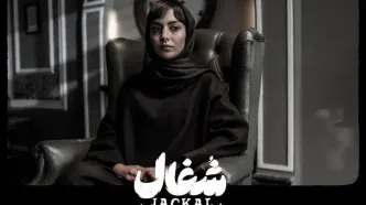 مهشید جوادی، فریبای سریال شغال، در نمایی خاص و جدید