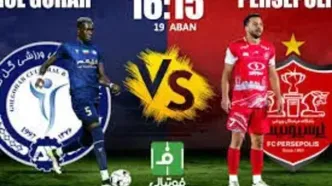 گل اول گل گهر به پرسپولیس +ویدئو