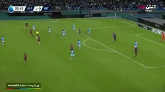ببینید| خلاصه بازی ناپولی مقابل اینتر