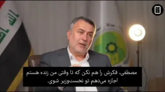 جزئیات جدید از ترور سردار سلیمانی؛ نقش یک مقام سابق عراق