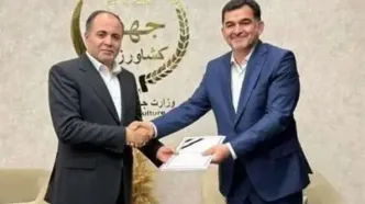 تبریک صندوق توسعه صادرات زعفران ایران به سرپرست جدید معاونت توسعه بازرگانی وزارت جهاد کشاورزی