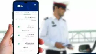 هشدار به رانندگان پایتخت: پیامک لحظه‌ای تخلف سرعت غیرمجاز فعال شد