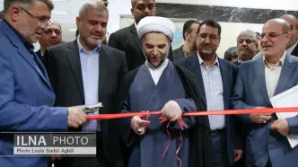 افتتاح مجتمع قضایی خانواده ۳ در تهران