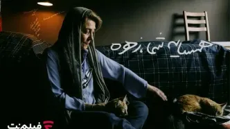 اکران آنلاین «همسایه شما، زهره» در فیلم‌نت