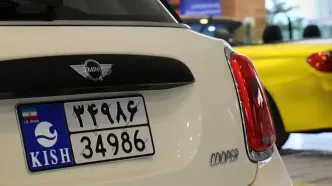 شرط دریافت پلاک ملی برای مالکان خودروهای مناطق آزاد