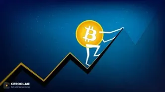بیت‌کوین رکورد تاریخی زد؛ موجودی صرافی‌ها در پایین‌ترین سطح ۶ ساله