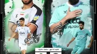 پیکانِ خانه‌به‌دوش در نبرد با آلومینیومِ پرانرژی؛ دیداری با طعم نیاز به برد
