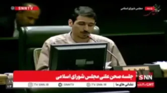 هشدار نماینده اصولگرا به پزشکیان/ نفوذی‌ها را از این سازمان اخراج کنید