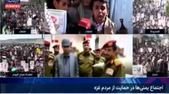 هشدار کودک یمنی به ترامپ و نتانیاهو