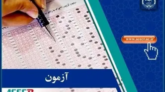تمدید مهلت ثبت‌نام آزمون استخدامی فرزندان شهدا و جانبازان