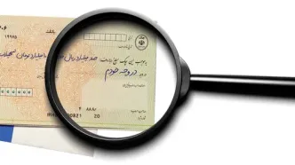 واکنش روزنامه زاکانی به عدم انتشار گزارش نحوه استفاده از منابع عمومی توسط بانک ها