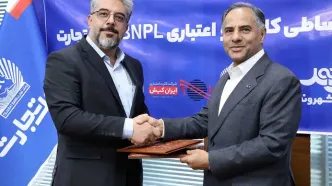 کالانو و BNPL بانک تجارت در کارتخوان‌های «شهروند» فعال شد