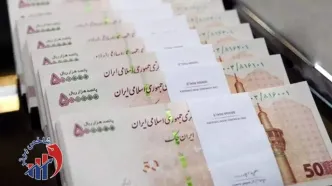 خداحافظی با چهار صفر از پول ملی