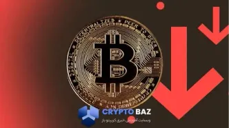 هشدار نزولی در بیت‌کوین؛ آیا سقف ۱۲۶ هزار پایان راه بود؟