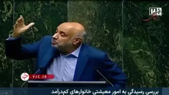 میدری: درآمد ۳۰ میلیونی با خانه در تهران یعنی نیاز به یارانه ندارید