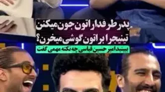 ماجرای هوادارانی که برای ماکان بند موتور خریدند