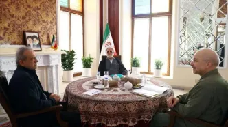 نشست مشترک سران قوا به میزبانی رئیس مجلس