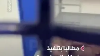 وزیر افراطی صهیونیست تحقیر زندانیان فلسطینی را نشان داد/فیلم