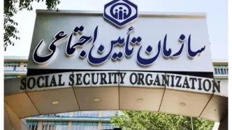 خبر خوش برای مستمری بگیران تامین اجتماعی