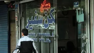 بازار مسکن ایران در نرخ بهره می سوزد | خانه‌اولی‌ها منتظر چه هستند؟