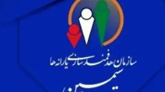 دریافت یارانه نقدی با یک کلیک! | سامانه سیمین چگونه کار می‌کند؟