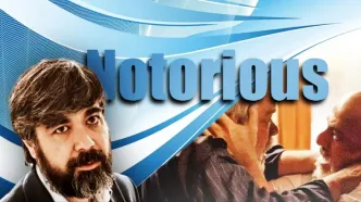 معرفی سریال بدنام ؛ لیست کامل بازیگران و خلاصه داستان سریال بدنام