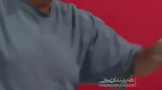(ویدیو) آواز خوانی محمود شهریاری و رقص مهران غفوریان در برنامه شفرونی