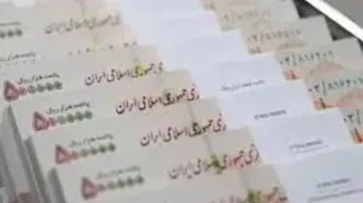 وام فوری با اقساط ماهانه ۸۵۰ هزار تومان فرصت را از دست ندهید | شرایط آسان دریافت وام ۱۵۰ میلیون تومانی
