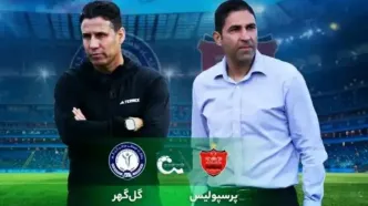 پو‍‍شش زنده: پرسپولیس - گل‌گهر / اعلام ترکیب اصلی