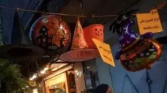 برگزاری این مراسم در همه کافه‌‌ها ممنوع شد