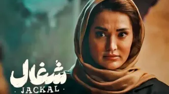 خلاصه داستان سریال شغال قسمت ۱۲ + دانلود سریال شغال قسمت ۱۲