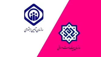 ۳.۳ همت یارانه دارو به حساب سازمان‌های بیمه‌گر پایه درمان واریز شد