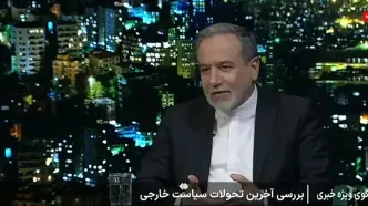 عراقچی: دیگر مذاکره با ۳ کشور اروپایی برای ما موضوعیت ندارد