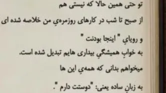 دلتنگی علیرضا قربانی و عشق بی‌پایانش به همسرش