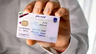 نوجوانان ۱۶ ساله هم می‌توانند گواهینامه موتور بگیرند!