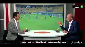 اظهارات جنجالی در تلویزیون: سیدورف؟ پول بدهید، ترامپ هم به ایران می‌آید!